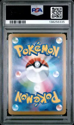2025 POKEMON JPN GLORY OF TEAM ROCKET ART RARE TEAM ROCKET'S MOLTRES EX PSA 10 - Image 2