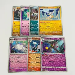 LOT (7) Pokemon Chinese Gem Pack Vol.3 cbb3C Rotary Pattern Holos CUBONE +NM-MT - Image 1