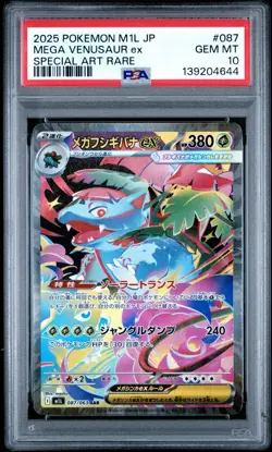 2025 Pokemon Brave M1L Japanese Mega Venusaur Ex Special Art Rare #087 PSA 10 - Image 1