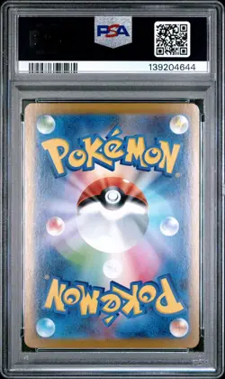 2025 Pokemon Brave M1L Japanese Mega Venusaur Ex Special Art Rare #087 PSA 10 - Image 2