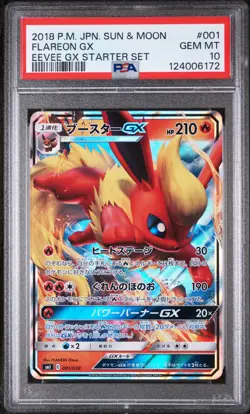 2018 POKEMON JPN SUN & MOON EEVEE GX STARTER SET #001 FLAREON GX PSA 10 - Image 1