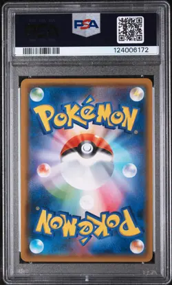2018 POKEMON JPN SUN & MOON EEVEE GX STARTER SET #001 FLAREON GX PSA 10 - Image 2