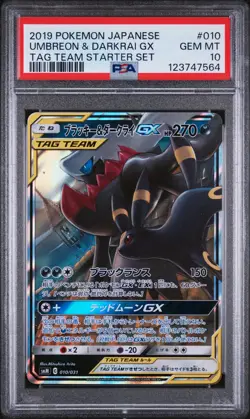 2019 POKEMON JPN TAG TEAM STARTER SET #010 UMBREON & DARKRAI GX PSA 10 - Image 1