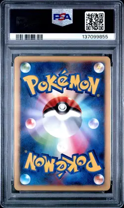 2008 POKEMON JPN 11TH MOVIE COMMEMORATION SET #004 MAGNEZONE-HOLO PSA 10 - Image 2