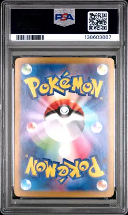 2024 POKEMON JPN SVK-STELLAR MIRACLE DECK BUILD BOX RADIANT CHARIZARD PSA 10 - Image 2