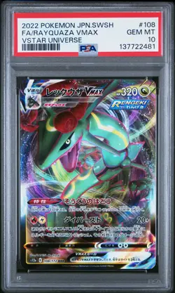 2022 POKEMON JPN SWORD & SHIELD VSTAR UNIVERSE FULL ART/RAYQUAZA VMAX PSA 10 - Image 1