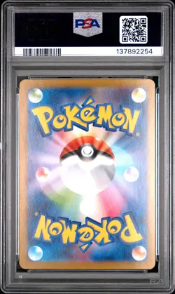 2025 POKEMON JPN M1S-MEGA SYMPHONIA SUPER RARE #078 MEGA GARDEVOIR EX PSA 10 - Image 2