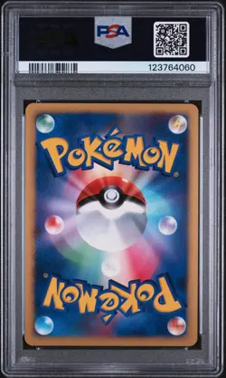 2007 POKEMON JAPANESE 10TH MOVIE COMM WAVE-GUIDING HERO LUCARIO-HOLO PSA 9 - Image 2
