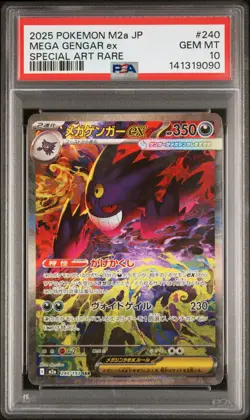 2025 POKEMON JPN M2A-MEGA DREAM EX SPECIAL ART RARE #240 MEGA GENGAR EX PSA 10 - Image 1