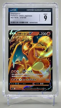 Pokemon TCG Star Birth Charizard V 014/100 S9 - Japanese - CGC Mint 9 - Image 1