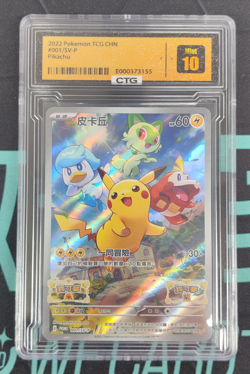 Pikachu 001/SV-P PROMO Scarlet Violet Pre Order Chinese Pokemon - Image 1