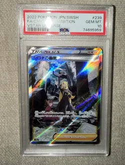 2022 CYNTHIA'S AMBITION 239/172 SAR S12A VSTAR UNIVERSE ALT ART POKEMON PSA 10 - Image 1