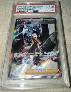 2022 CYNTHIA'S AMBITION 239/172 SAR S12A VSTAR UNIVERSE ALT ART POKEMON PSA 10 - Image 2