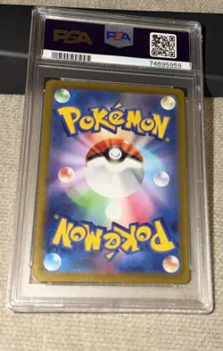 2022 CYNTHIA'S AMBITION 239/172 SAR S12A VSTAR UNIVERSE ALT ART POKEMON PSA 10 - Image 4