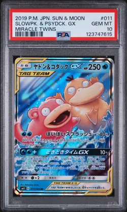 2019 POKEMON JPN SUN & MOON MIRACLE TWINS #011 SLOWPOKE & PSYDUCK GX PSA 10 - Image 1