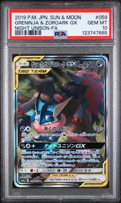 2019 POKEMON JAPANESE SUN & MOON STRENGTH FULL ART/GRENINJA & ZOROARK GX PSA 10 - Image 1