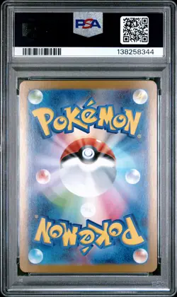 2025 POKEMON JPN M1L-MEGA BRAVE SPECIAL ART RARE #088 MEGA LUCARIO EX PSA 10 - Image 2