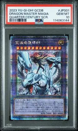 2023 YU-GI-OH! JPN QCDB-QUARTER CENTURY DUELIST BOX DRAGON MASTER MAGIA PSA 10 - Image 1
