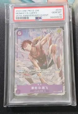 2024 ONE PIECE SIMPLIFIED CHINESE PROMOS 25th Ann #070 MONKEY D. LUFFY PSA 10 - Image 1
