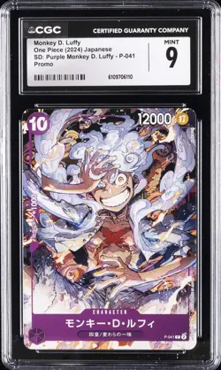 2024 ONE PIECE JPN SD PURPLE MONKEY D. LUFFY PROMO #P-041 MONKEY D. LUFFY CGC 9 - Image 1