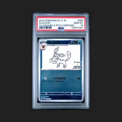 PSA 10 Glaceon Yu Nagaba x PCG Campaign 069/SV-P Promo Pokemon Card 2023 MINT - Image 1