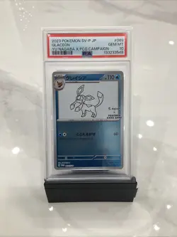 Glaceon PSA 10 Yu Nagaba Japanese Pokemon Card PCG Campaign Promo 069/SV-P 2023 - Image 1