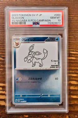 PSA 10 Glaceon Yu Nagaba x PCG Campaign 069/SV-P Promo Pokemon Card 2023 MINT - Image 1