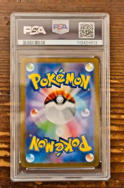 PSA 10 Glaceon Yu Nagaba x PCG Campaign 069/SV-P Promo Pokemon Card 2023 MINT - Image 2