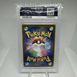 Glaceon PSA 10 Yu Nagaba Japanese Pokemon Card PCG Campaign Promo 069/SV-P 2023 - Image 2