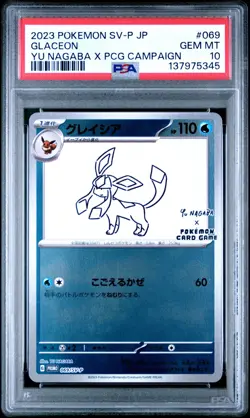 Glaceon PSA 10 Yu Nagaba Japanese Pokemon Card PCG Campaign Promo 069/SV-P 2023 - Image 1