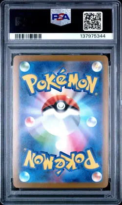 Glaceon PSA 10 Yu Nagaba Japanese Pokemon Card PCG Campaign Promo 069/SV-P 2023 - Image 2