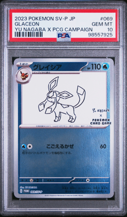 PSA 10 Nagaba Glaceon 069/SV-P Promo Japanese Pokemon Card 2023 Yu PCG Campaign - Image 1