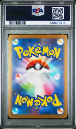 Glaceon PSA 10 Yu Nagaba Japanese Pokemon Card PCG Campaign Promo 069/SV-P 2023 - Image 2
