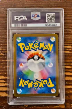 PSA 10 Glaceon Yu Nagaba x PCG Campaign 069/SV-P Promo Pokemon Card 2023 MINT - Image 2