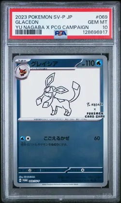 Glaceon PSA 10 Yu Nagaba Japanese Pokemon Card PCG Campaign Promo 069/SV-P 2023 - Image 1