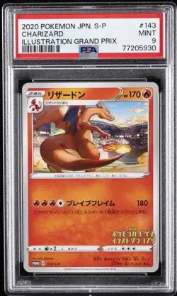 2020 POKEMON JPN S PROMO ILLUSTRATION GRAND PRIX #143 CHARIZARD PSA 9 - Image 1