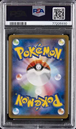 2020 POKEMON JPN S PROMO ILLUSTRATION GRAND PRIX #143 CHARIZARD PSA 9 - Image 2