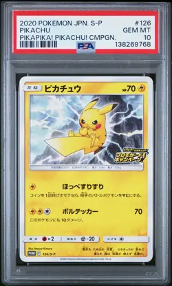 2020 POKEMON JPN S PROMO PIKAPIKA! PIKACHU! CAMPAIGN #126 PIKACHU PSA 10 - Image 1