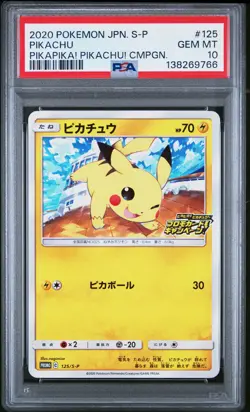 2020 POKEMON JPN S PROMO PIKAPIKA! PIKACHU! CAMPAIGN #125 PIKACHU PSA 10 - Image 1