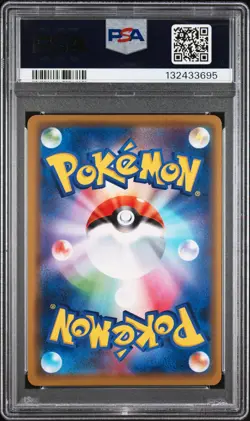 2020 POKEMON JPN S PROMO PIKAPIKA! PIKACHU! CAMPAIGN #124 PIKACHU-HOLO PSA 9 - Image 2