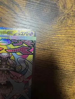 Mega Diancie ex 267/217 Ascended Heroes Evolution Rare Pokemon Full Art Card NM - Image 4