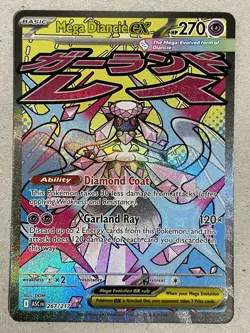 Mega Diancie ex 267/217 Ascended Heroes Evolution Rare Pokemon Full Art Card NM - Image 1