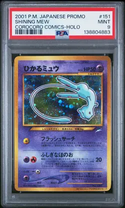 2001 POKEMON JPN PROMO COROCORO COMICS FOIL #151 SHINING MEW PSA 9 - Image 1