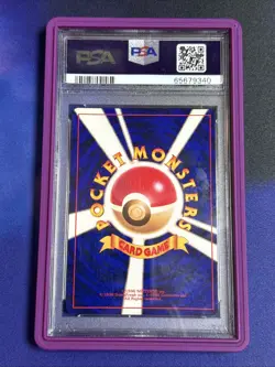 2001 POKEMON JPN PROMO COROCORO COMICS FOIL #151 SHINING MEW PSA 9 - Image 2