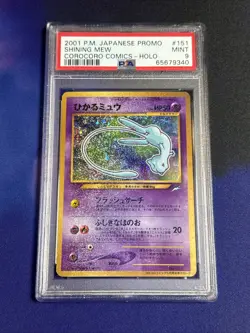 2001 POKEMON JPN PROMO COROCORO COMICS FOIL #151 SHINING MEW PSA 9 - Image 4