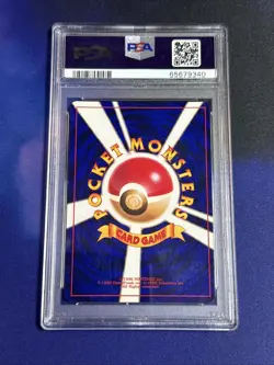 2001 POKEMON JPN PROMO COROCORO COMICS FOIL #151 SHINING MEW PSA 9 - Image 5