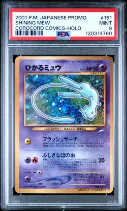 2001 POKEMON JPN PROMO COROCORO COMICS FOIL #151 SHINING MEW PSA 9 - Image 1