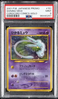 2001 POKEMON JPN PROMO COROCORO COMICS FOIL #151 SHINING MEW PSA 9 - Image 1