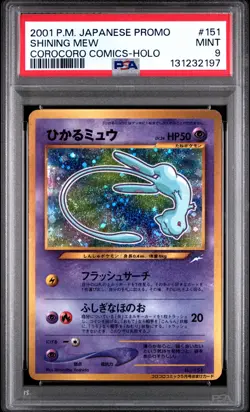 2001 POKEMON JPN PROMO COROCORO COMICS FOIL #151 SHINING MEW PSA 9 - Image 1