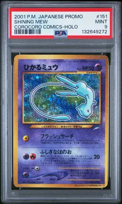 2001 POKEMON JPN PROMO COROCORO COMICS FOIL #151 SHINING MEW PSA 9 - Image 1